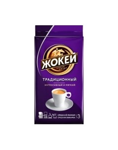 Кофе молотый Жокей