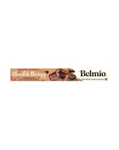 Кофе в капсулах Belmio