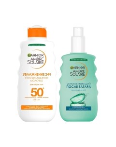 Набор косметики для тела Garnier