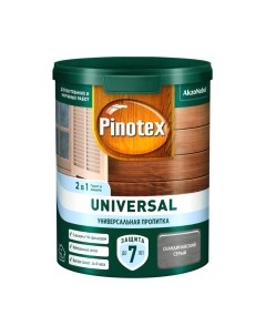 Пропитка для дерева Universal 2в1 Pinotex