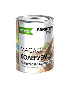 Масло для древесины Farbitex