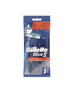 Набор бритвенных станков Blue II Plus одноразовые Gillette