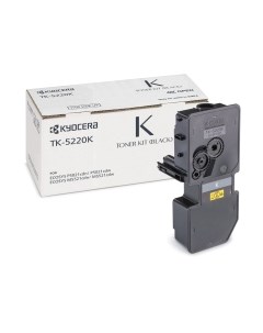 Тонер-картридж Kyocera mita