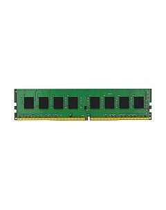 Оперативная память DDR4 Kingston