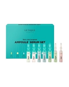 Ампулы для лица Ampoule Serum Set Letique