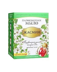 Набор для изготовления мыла Каррас