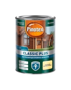 Антисептик для древесины Classic Plus 3в1 CLR база Pinotex