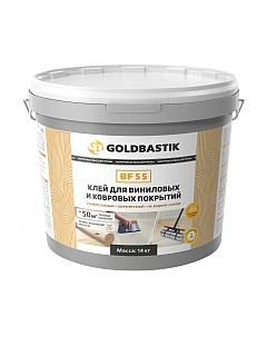 Клей Goldbastik