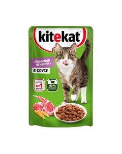 Влажный корм для кошек Kitekat