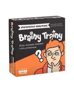 Настольная игра Критическое мышление / УМ546 Brainy trainy