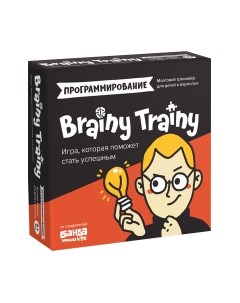 Настольная игра Brainy trainy