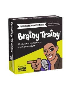 Настольная игра Brainy trainy