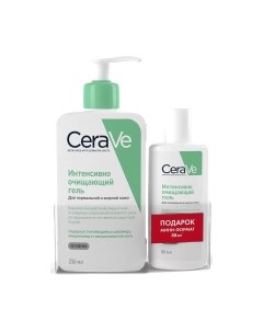 Набор косметики для лица Cerave