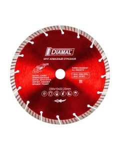 Отрезной диск алмазный DM230TS Diamal