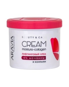 Крем для лица Professional Moisture Collagen с коллагеном и мочевиной 10% Aravia