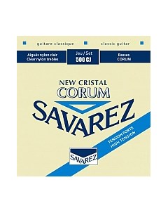 Струны для классической гитары Savarez