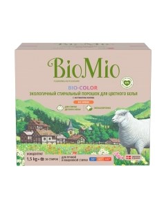 Стиральный порошок Biomio