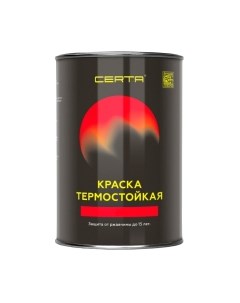 Краска Certa