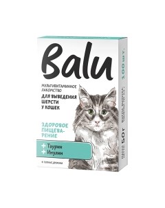 Витамины для животных Balu