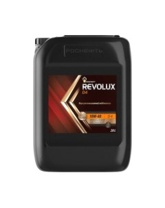 Моторное масло Revolux D4 10W40 Роснефть