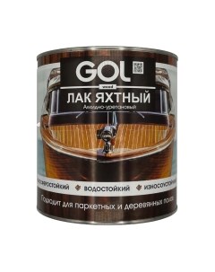 Лак яхтный Wood Gol