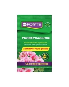 Удобрение Bona forte