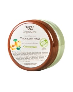 Маска для лица кремовая Organic zone