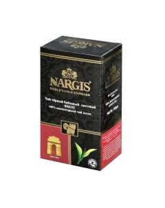 Чай листовой Nargis