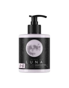 Крем для тела Cuna de luna