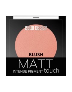 Румяна Matt Touch тон 203 Belor design