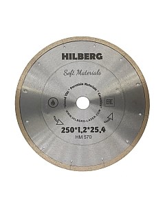 Отрезной диск алмазный HM570 Hilberg