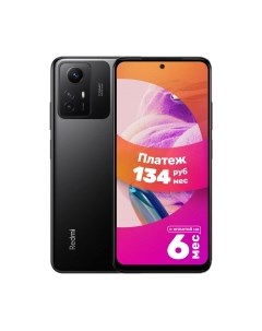 Смартфон Xiaomi