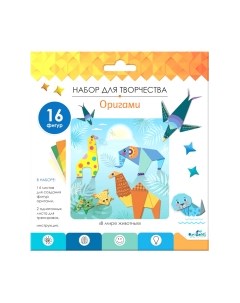 Набор для творчества Origami