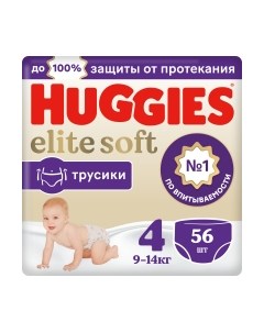 Подгузники-трусики детские Elite Soft Pants 4 Giga Huggies