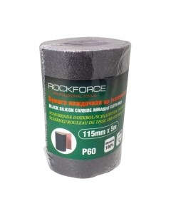 Шлифлента Rockforce