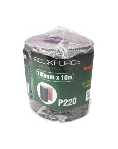 Шлифлента RF-FB4220C Rockforce