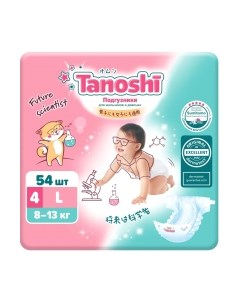 Подгузники детские Baby Diapers L 8-13кг Tanoshi