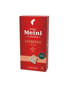 Кофе в капсулах Julius meinl