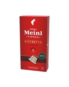 Кофе в капсулах Inspresso Biodegradable Ristretto Intenso Julius meinl