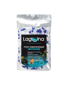 Грунт для аквариума Laguna