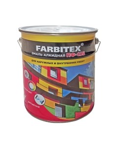 Эмаль Farbitex