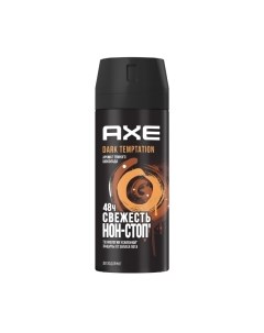 Дезодорант спрей Axe