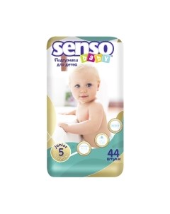 Подгузники детские Senso baby