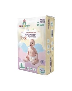 Подгузники трусики детские Inochibaby