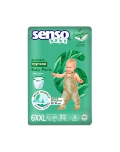 Подгузники трусики детские Senso baby