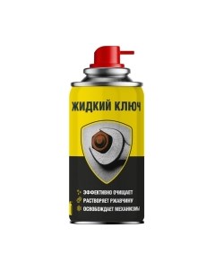 Смазка техническая Nanoprotech