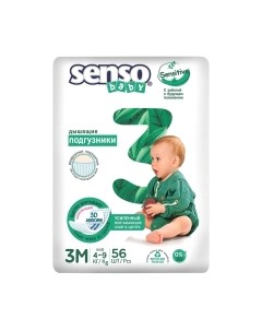 Подгузники детские Senso baby