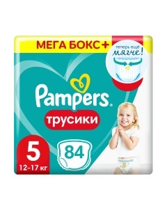 Подгузники-трусики детские Pants 5 Junior Pampers