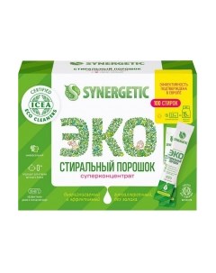 Стиральный порошок Synergetic