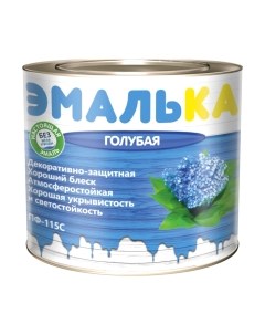 Эмаль Эмалька